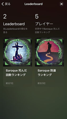 画像ギャラリー No.011のサムネイル画像 / 「BAROQUE 〜ふと目を覚ますと異形になっていた〜」が配信開始。ザコ敵グルーを操作してダンジョンを突き進むハイパーカジュアルゲーム