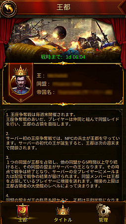 画像ギャラリー No.005のサムネイル画像 / 【PR】パズルと思ったらストラテジーと見せかけてパズルで始まる「エボニー - 王の帰還」は,全世界1億DLを突破した本格的ストラテジーだった!