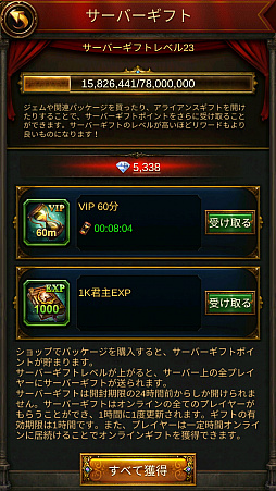 画像ギャラリー No.017のサムネイル画像 / 【PR】パズルと思ったらストラテジーと見せかけてパズルで始まる「エボニー - 王の帰還」は,全世界1億DLを突破した本格的ストラテジーだった!