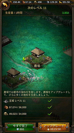 画像ギャラリー No.019のサムネイル画像 / 【PR】パズルと思ったらストラテジーと見せかけてパズルで始まる「エボニー - 王の帰還」は,全世界1億DLを突破した本格的ストラテジーだった!