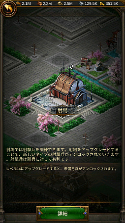 画像ギャラリー No.026のサムネイル画像 / 【PR】パズルと思ったらストラテジーと見せかけてパズルで始まる「エボニー - 王の帰還」は,全世界1億DLを突破した本格的ストラテジーだった!