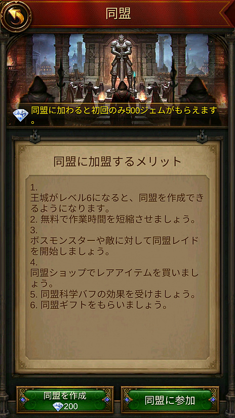 画像ギャラリー No.034のサムネイル画像 / 【PR】パズルと思ったらストラテジーと見せかけてパズルで始まる「エボニー - 王の帰還」は,全世界1億DLを突破した本格的ストラテジーだった!