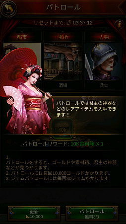 画像ギャラリー No.037のサムネイル画像 / 【PR】パズルと思ったらストラテジーと見せかけてパズルで始まる「エボニー - 王の帰還」は,全世界1億DLを突破した本格的ストラテジーだった!