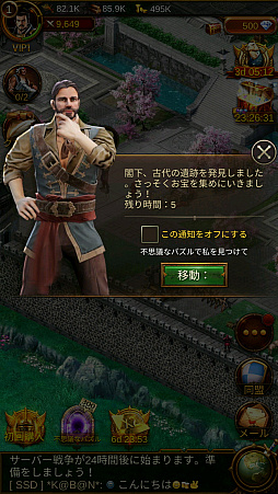 画像ギャラリー No.039のサムネイル画像 / 【PR】パズルと思ったらストラテジーと見せかけてパズルで始まる「エボニー - 王の帰還」は,全世界1億DLを突破した本格的ストラテジーだった!