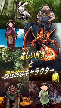 画像ギャラリー No.001のサムネイル画像 / クラシカルなダンジョンRPG 「MIZ」が配信開始。PCブラウザ＆スマホに対応