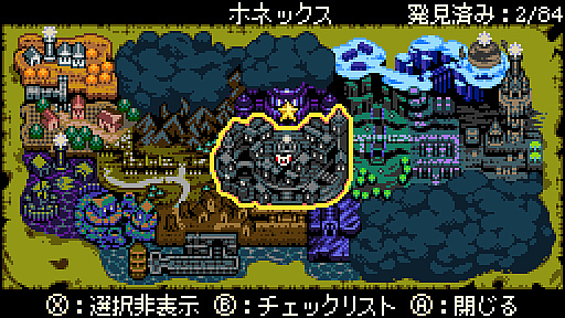 画像ギャラリー No.003のサムネイル画像 / 「ショベルナイト」を手がける開発チームの新作「Mina the Hollower」,たび重なる延期を経て2026年5月29日に発売決定