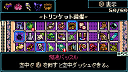画像ギャラリー No.006のサムネイル画像 / 「ショベルナイト」を手がける開発チームの新作「Mina the Hollower」,たび重なる延期を経て2026年5月29日に発売決定