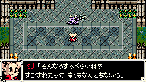画像ギャラリー No.012のサムネイル画像 / 「ショベルナイト」を手がける開発チームの新作「Mina the Hollower」,たび重なる延期を経て2026年5月29日に発売決定