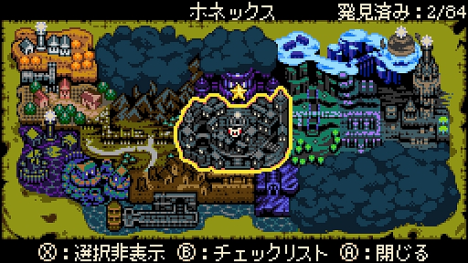 画像ギャラリー No.003のサムネイル画像 / 「Mina the Hollower」，本日リリース。ショベルナイトの開発陣が手掛ける，レトロなビジュアルとモダンなシステムを楽しめるアクションADV