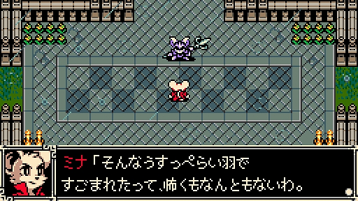 画像ギャラリー No.004のサムネイル画像 / 「Mina the Hollower」，本日リリース。ショベルナイトの開発陣が手掛ける，レトロなビジュアルとモダンなシステムを楽しめるアクションADV