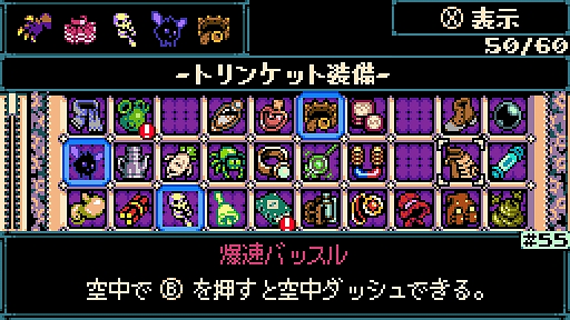 画像ギャラリー No.005のサムネイル画像 / 「Mina the Hollower」，本日リリース。ショベルナイトの開発陣が手掛ける，レトロなビジュアルとモダンなシステムを楽しめるアクションADV