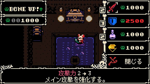 画像ギャラリー No.015のサムネイル画像 / 「ショベルナイト」開発チームの新作「Mina the Hollower」は,レトロな見た目に反して超骨太。高評価の理由を,探索と戦闘の手触りから探る