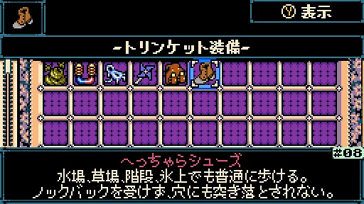 画像ギャラリー No.017のサムネイル画像 / 「ショベルナイト」開発チームの新作「Mina the Hollower」は,レトロな見た目に反して超骨太。高評価の理由を,探索と戦闘の手触りから探る