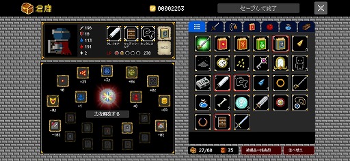 画像ギャラリー No.006のサムネイル画像 / スマホ版「ダンジョンに捧ぐ墓標」が配信開始。ダンジョン内部だけでなく,街や主人公の姿も変化するローグライクRPG