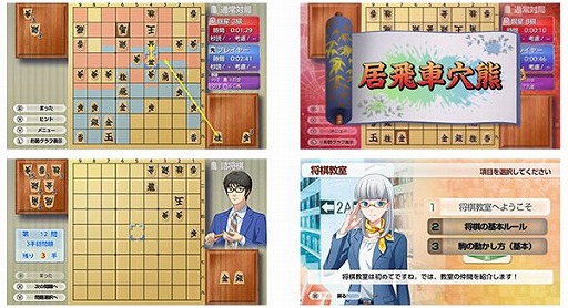 画像ギャラリー No.002のサムネイル画像 / PC版「遊んで将棋が強くなる！ 銀星将棋DX2」が3月11日に発売へ。充実した初心者サポート機能と，豊富なデータで実力アップを目指そう