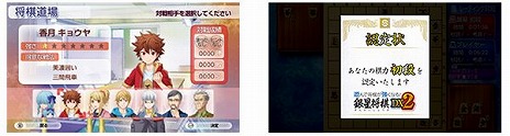画像ギャラリー No.009のサムネイル画像 / PC版「遊んで将棋が強くなる！ 銀星将棋DX2」が3月11日に発売へ。充実した初心者サポート機能と，豊富なデータで実力アップを目指そう