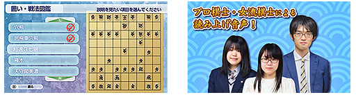 画像ギャラリー No.008のサムネイル画像 / PC版「遊んで将棋が強くなる! 銀星将棋DX2」本日リリース。 初心者から上級者までが楽しめる将棋ソフトで,DL版はSteamにて配信