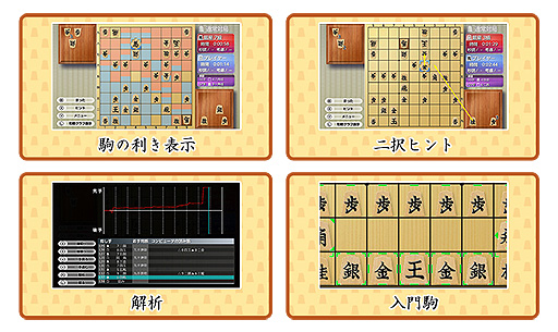 画像ギャラリー No.009のサムネイル画像 / PC版「遊んで将棋が強くなる! 銀星将棋DX2」本日リリース。 初心者から上級者までが楽しめる将棋ソフトで,DL版はSteamにて配信