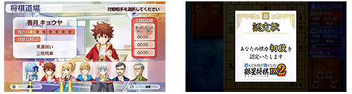 画像ギャラリー No.010のサムネイル画像 / PC版「遊んで将棋が強くなる! 銀星将棋DX2」本日リリース。 初心者から上級者までが楽しめる将棋ソフトで,DL版はSteamにて配信