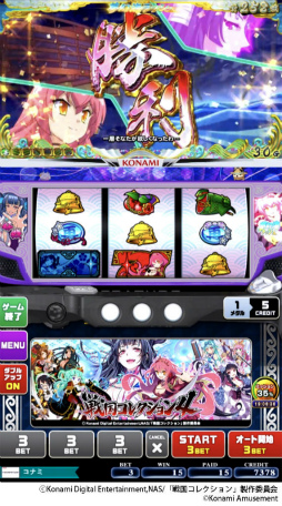 画像ギャラリー No.004のサムネイル画像 / フィーチャープレミアム「戦コレ4」「マジハロ7」のiOS版が公開