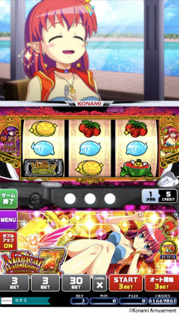 画像ギャラリー No.005のサムネイル画像 / フィーチャープレミアム「戦コレ4」「マジハロ7」のiOS版が公開