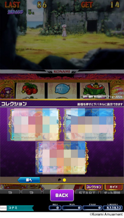 画像ギャラリー No.006のサムネイル画像 / フィーチャープレミアム「戦コレ4」「マジハロ7」のiOS版が公開