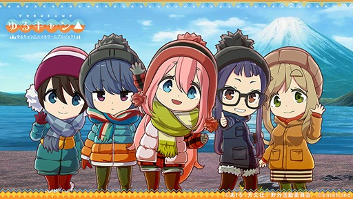 画像ギャラリー No.014のサムネイル画像 / 「ゆるキャン△ スマートフォンゲーム(仮)」の最新情報解禁。キャンプの様子を見られるホーム画面や登場キャラのビジュアルなどが明らかに