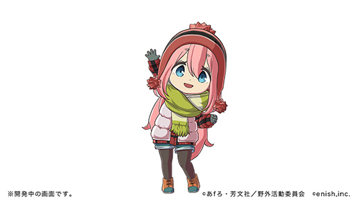画像ギャラリー No.015のサムネイル画像 / 「ゆるキャン△ スマートフォンゲーム(仮)」の最新情報解禁。キャンプの様子を見られるホーム画面や登場キャラのビジュアルなどが明らかに