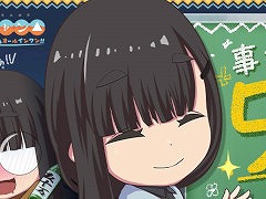 「ゆるキャン△ つなげるみんなのオールインワン！！」の事前登録者数が50万人を突破。鳥羽先生がゲストキャラとして登場決定