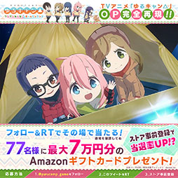 画像ギャラリー No.002のサムネイル画像 / 「ゆるキャン△ つなげるみんなのオールインワン!!」,ゲーム版のOPムービーはアニメを完全再現。事前登録者数は80万人を突破