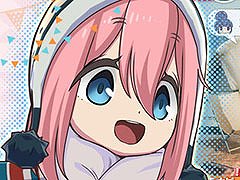 「ゆるキャン△ つなげるみんなのオールインワン！！」，6月15日のリリースに先駆けて同日0：00に事前DLを開始