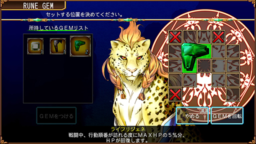 画像ギャラリー No.004のサムネイル画像 / ファンタジーRPG「アスディバイン」シリーズ2作品が45〜50%オフに。ケムコ,Switch用ソフトのセールを7月27日23:59まで開催