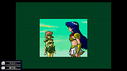 ヴァリスII