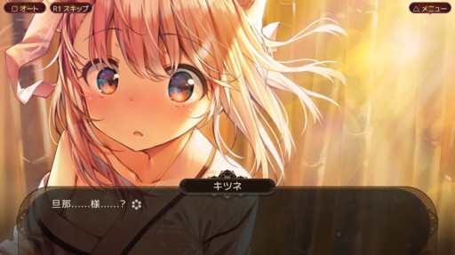 画像ギャラリー No.002のサムネイル画像 / PS4版「狐が僕を待っている The Fox Awaits Me」本日発売