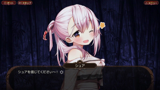 画像ギャラリー No.003のサムネイル画像 / PS4版「狐が僕を待っている The Fox Awaits Me」本日発売