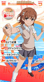 画像ギャラリー No.002のサムネイル画像 / 遊技機と連動する「とある科学の超電磁砲 パチアプリ」が配信中