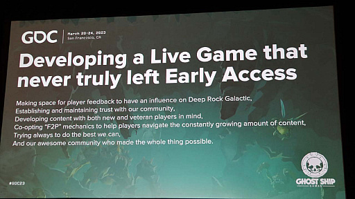 画像ギャラリー No.001のサムネイル画像 / ［GDC 2023］協力型FPS「Deep Rock Galactic」はどのようにプレイヤーの声をゲームに組み込んだのか？　開発サイクルが示された講演をレポート