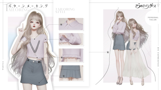 画像ギャラリー No.003のサムネイル画像 / 「きらめきパラダイス」海外での事前登録者数が400万人を突破