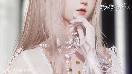 画像ギャラリー No.007のサムネイル画像 / 「きらめきパラダイス」，最新トレイラー“セットコーデ篇”を公開。布の縫い目からアクセサリーの輝きまで，作り込まれた衣装をチェック