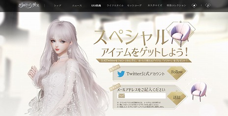 画像ギャラリー No.009のサムネイル画像 / 「きらめきパラダイス」，最新トレイラー“セットコーデ篇”を公開。布の縫い目からアクセサリーの輝きまで，作り込まれた衣装をチェック