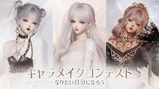 画像ギャラリー No.005のサムネイル画像 / 「きらめきパラダイス」,ゲームイベントSummer Of Gamingに登場