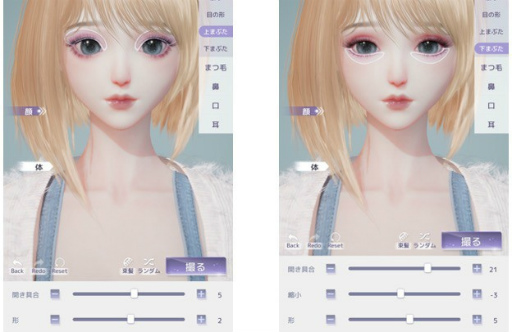 画像ギャラリー No.014のサムネイル画像 / 「きらめきパラダイス」のキャラメイクシステムを先行体験できるプロジェクトが本日スタート。キャラメイクコンテストも同時開催中