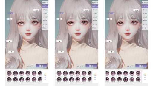 画像ギャラリー No.016のサムネイル画像 / 「きらめきパラダイス」のキャラメイクシステムを先行体験できるプロジェクトが本日スタート。キャラメイクコンテストも同時開催中
