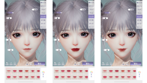 画像ギャラリー No.018のサムネイル画像 / 「きらめきパラダイス」のキャラメイクシステムを先行体験できるプロジェクトが本日スタート。キャラメイクコンテストも同時開催中