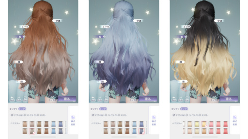 画像ギャラリー No.020のサムネイル画像 / 「きらめきパラダイス」のキャラメイクシステムを先行体験できるプロジェクトが本日スタート。キャラメイクコンテストも同時開催中