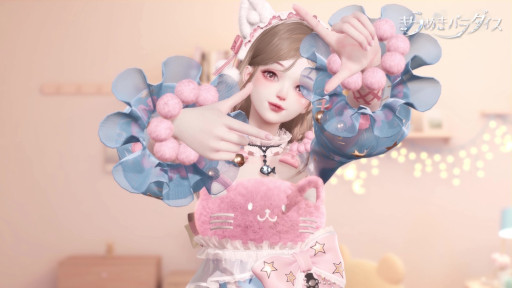 画像ギャラリー No.001のサムネイル画像 / 「きらめきパラダイス」,セットコーデ“猫の足音”のPVを公開