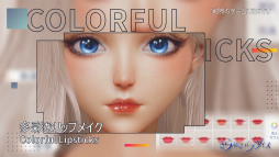 画像ギャラリー No.003のサムネイル画像 / 「きらめきパラダイス」，重大発表や初披露の情報を届けるTGS 2022特別番組を9月15日19：00より実施。実機によるゲームプレイも予定