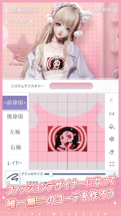 画像ギャラリー No.005のサムネイル画像 / ［TGS2022］「きらめきパラダイス」，App Store＆Google Playストアで事前登録受付を開始。新PV公開，新宿で3Dビジョン広告の放映も決定