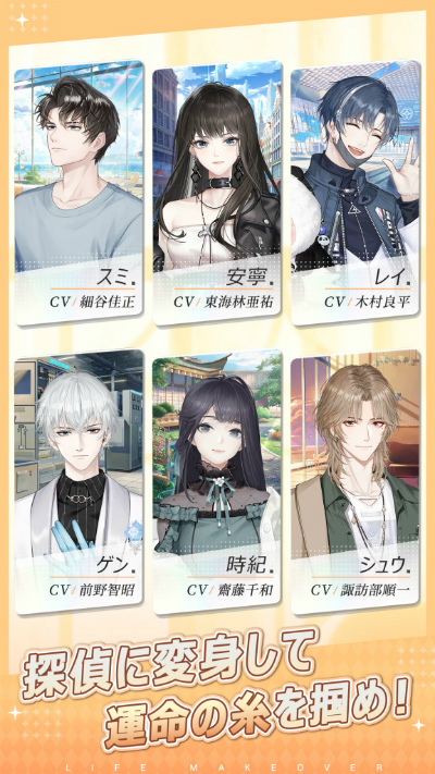 画像ギャラリー No.006のサムネイル画像 / ［TGS2022］「きらめきパラダイス」，App Store＆Google Playストアで事前登録受付を開始。新PV公開，新宿で3Dビジョン広告の放映も決定