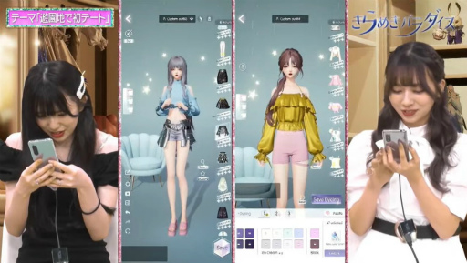 画像ギャラリー No.006のサムネイル画像 / ［TGS2022］「きらめきパラダイス」日本初公開の“ホームシステム”がすごすぎてゲストを興奮させたTGS 2022特別番組をレポート。メリーゴーランドにも乗れる……!?